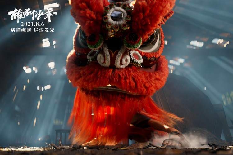 在imax影院,通过顶天立地的银幕和纤毫毕现的细节表现力,《雄狮少年》