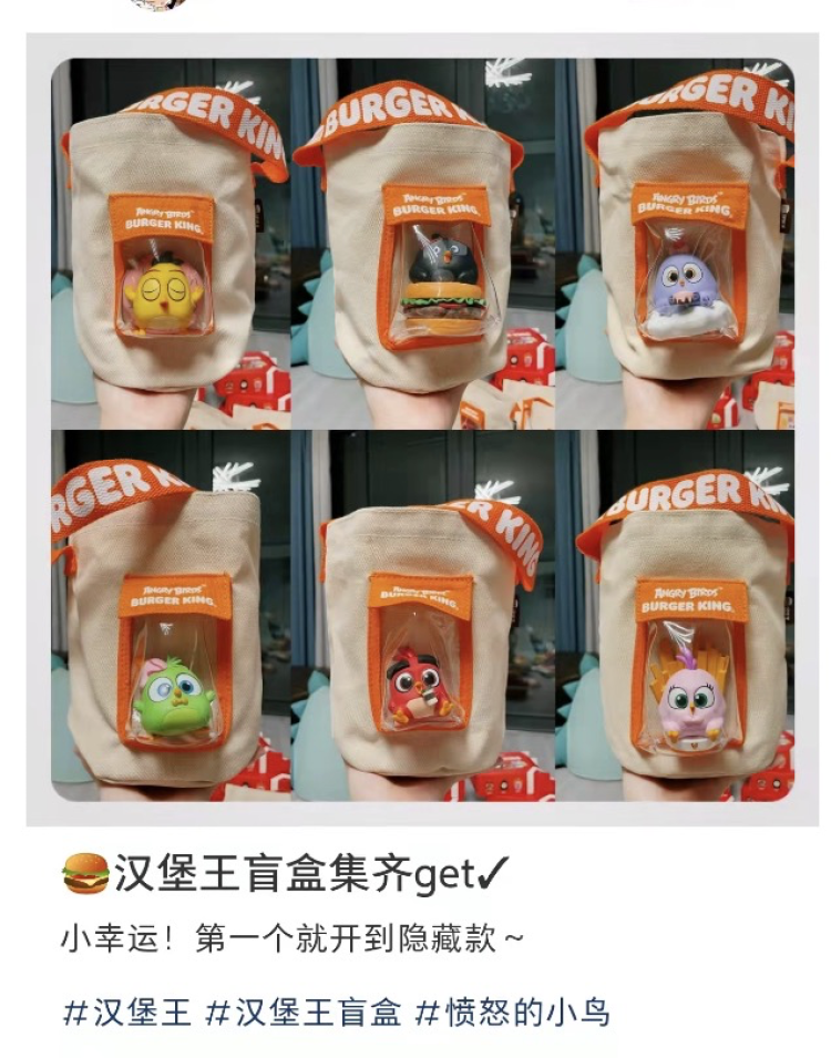 餐饮食品盲盒花样多,爆款,热品迭出
