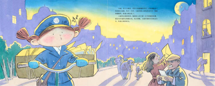 小邮差-内文_05_副本.jpg