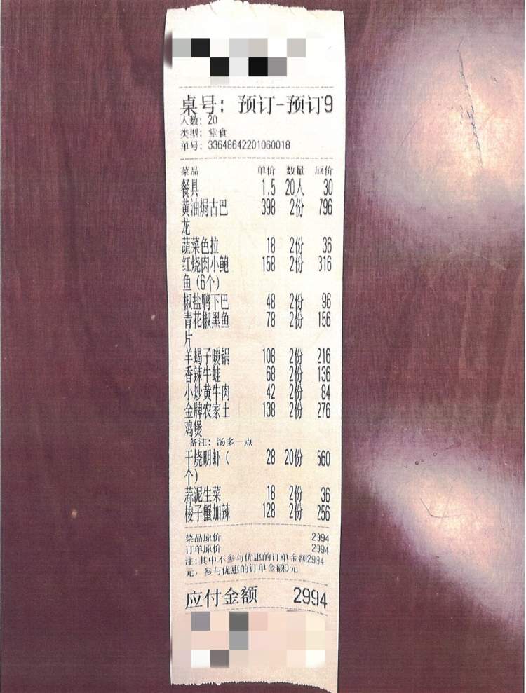 “王者荣耀”玩输后“忽悠”餐馆解气