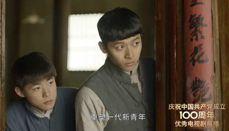 《觉醒年代》的陈乔年扮演者马启越,中戏第一 !