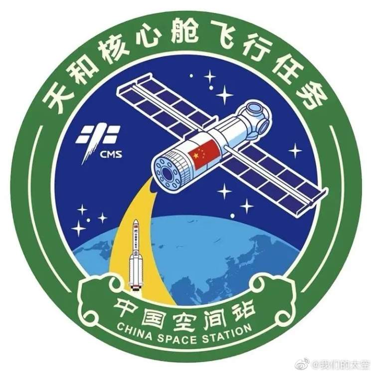 新闻晨报