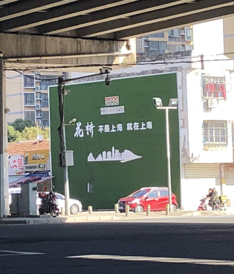 宠物店店主在车上睡了俩月后被拦在花桥卡口,那些回不去、出不来的沪昆通勤人……