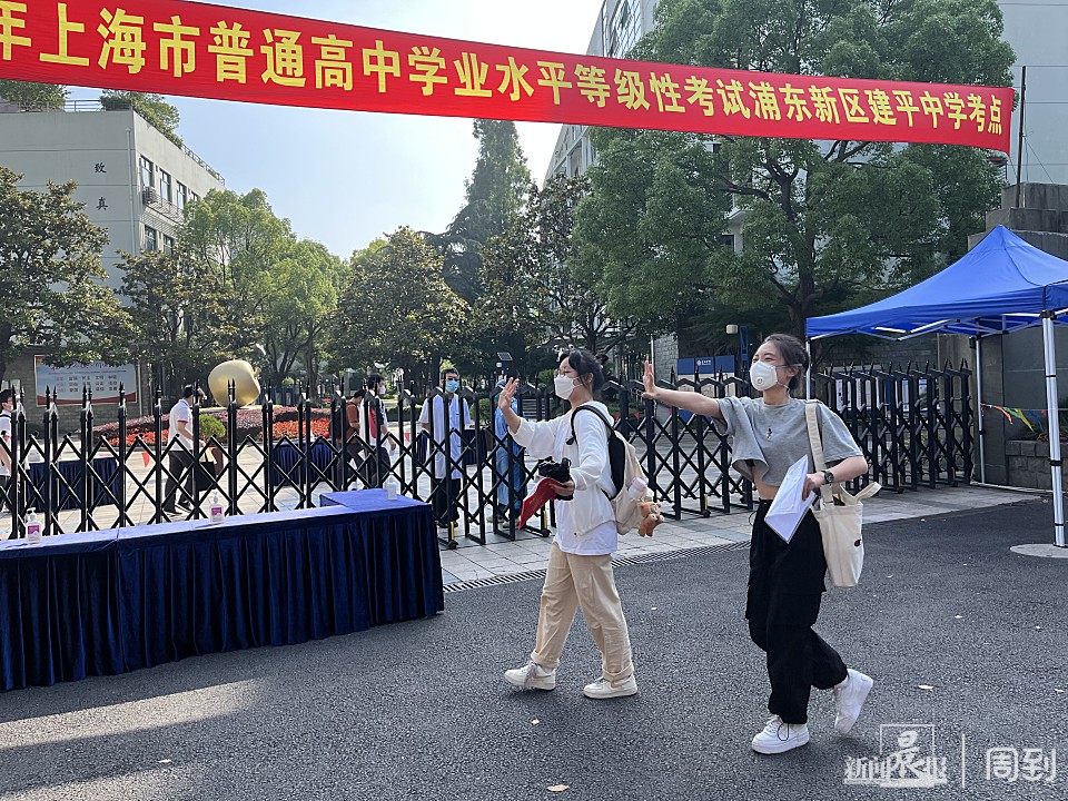 建平中学考点的考生告分别来自华东师范大学第二附属中学,进才中学