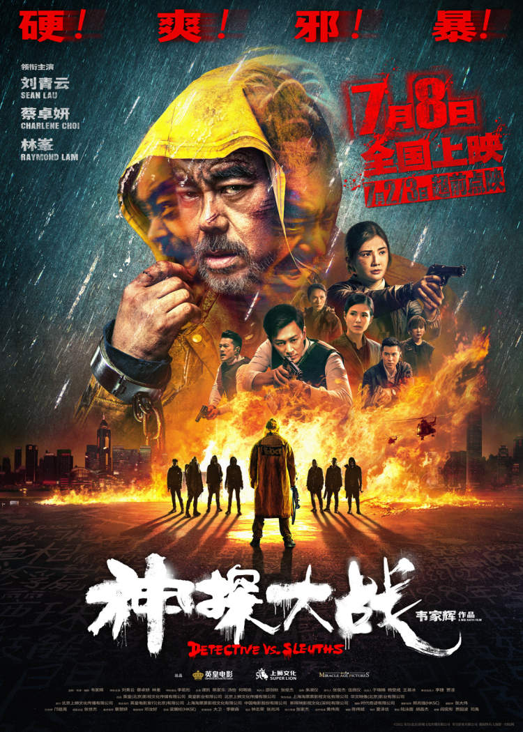 那部影戏
脚色
有马小飞(那部影戏
脚色
有马小飞的名字)