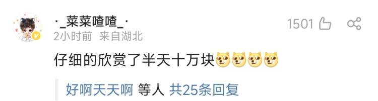 价值十万的多肉被偷花贼养死,多肉真有这么贵?专家:“现在跌得厉害”