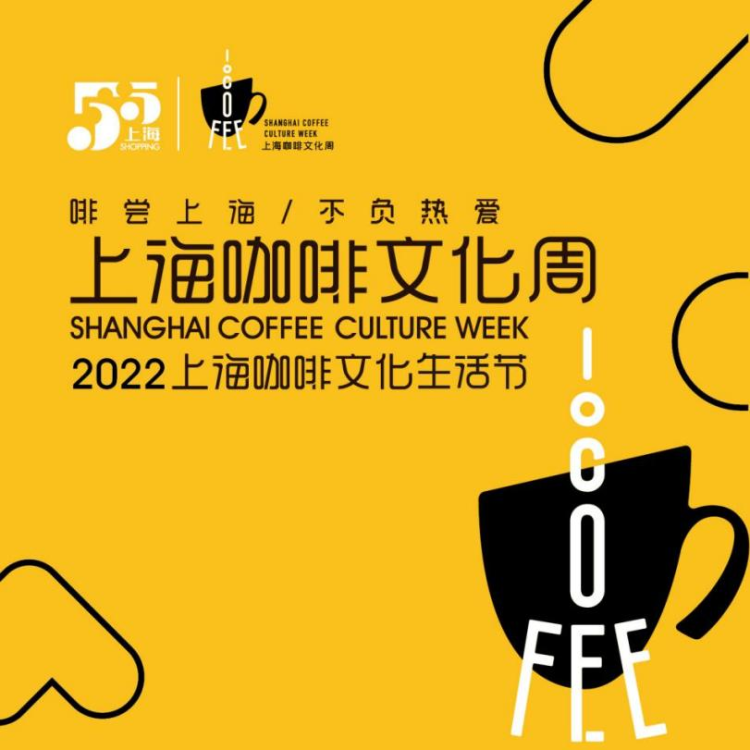 咖啡,露营,运动,这些主题活动周末登场