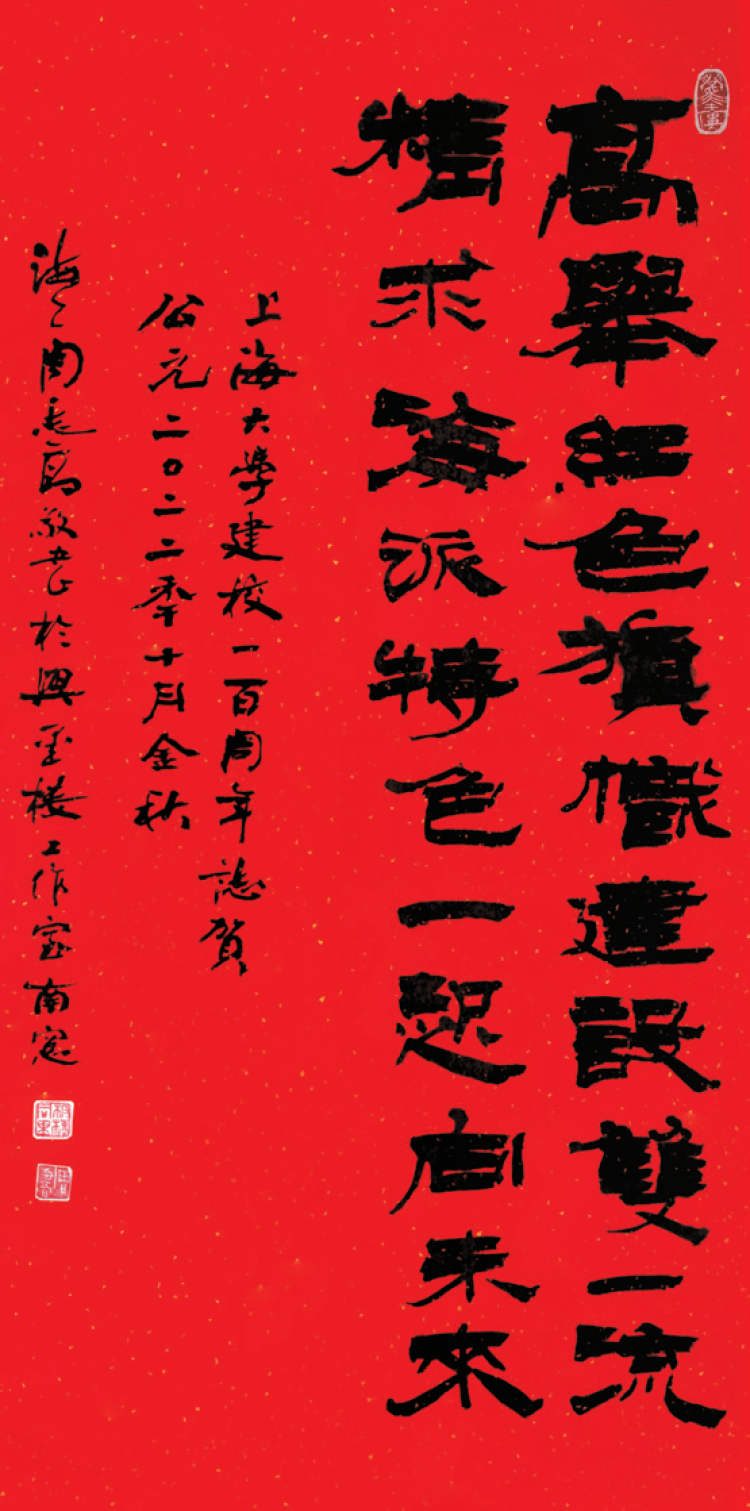 新闻晨报