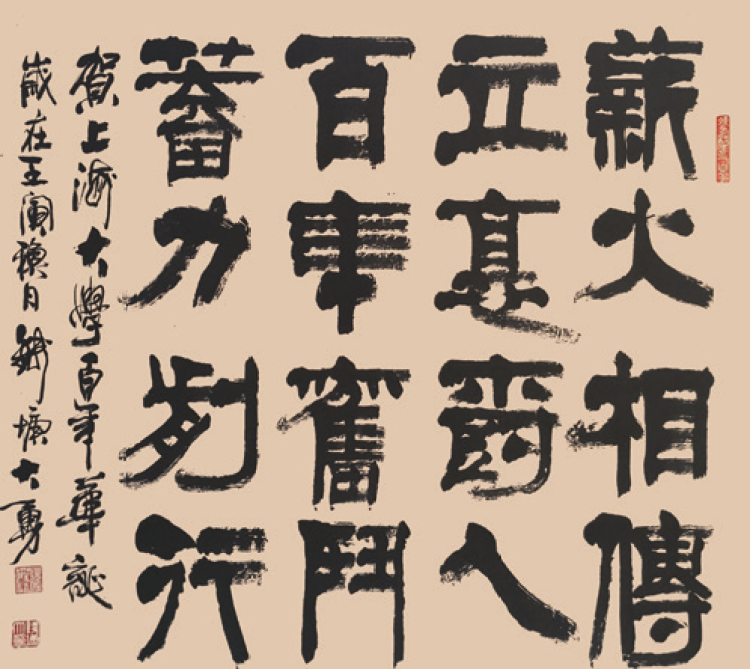 新闻晨报
