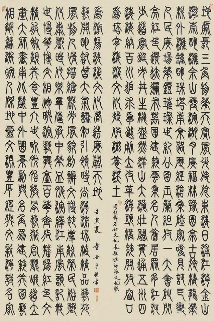新闻晨报