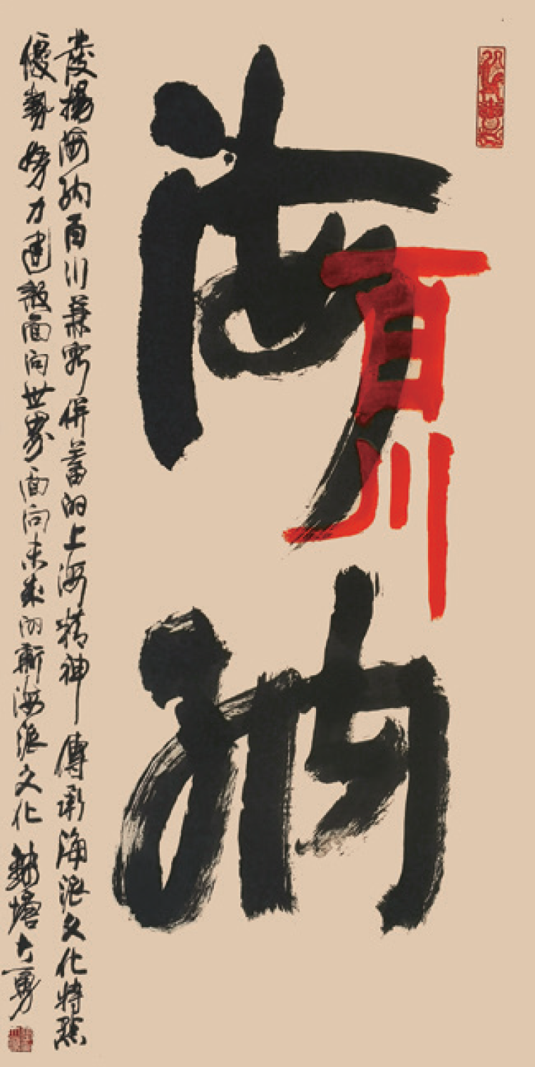 新闻晨报