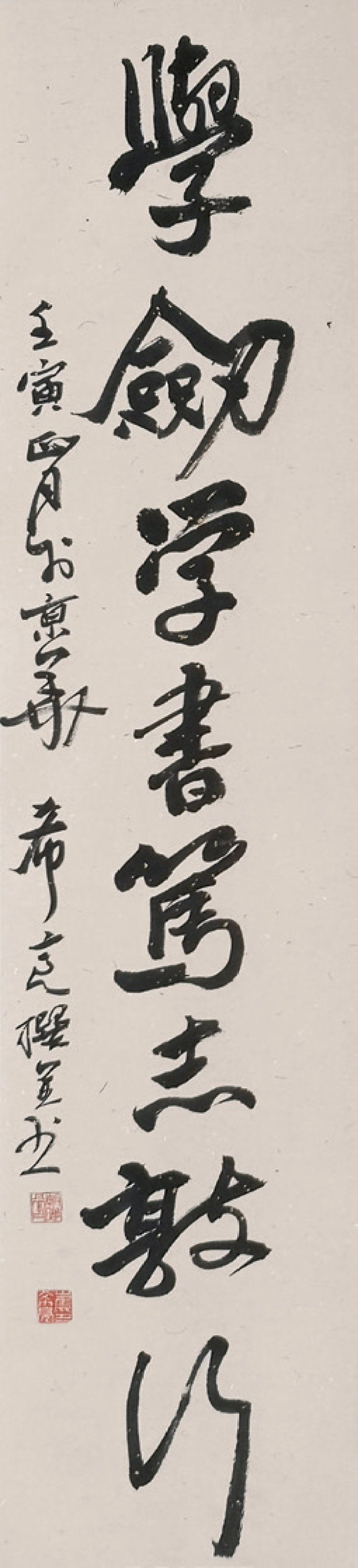 新闻晨报