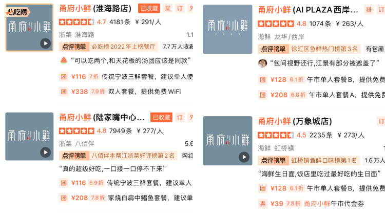 新闻晨报