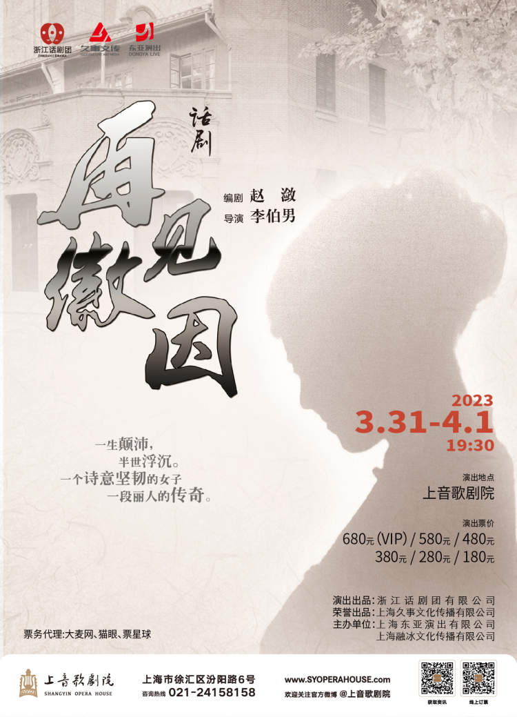 主海报.jpg