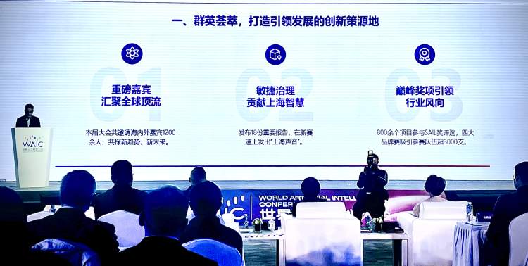 新闻晨报