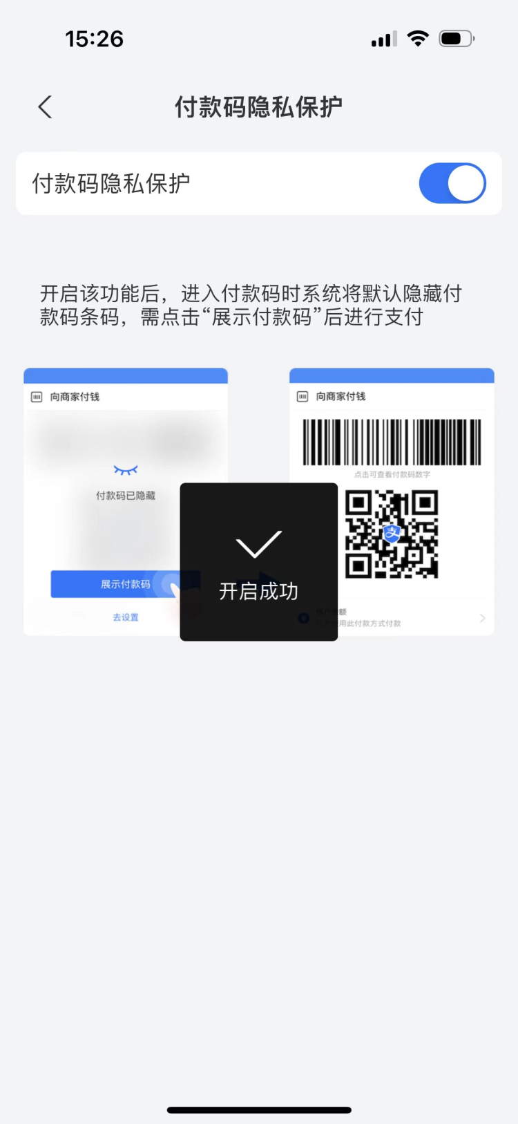 新闻晨报