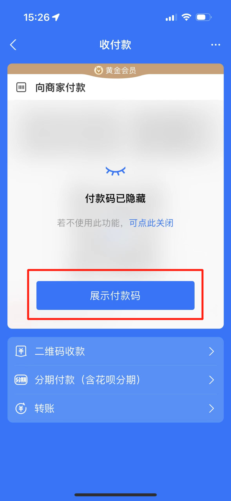 新闻晨报