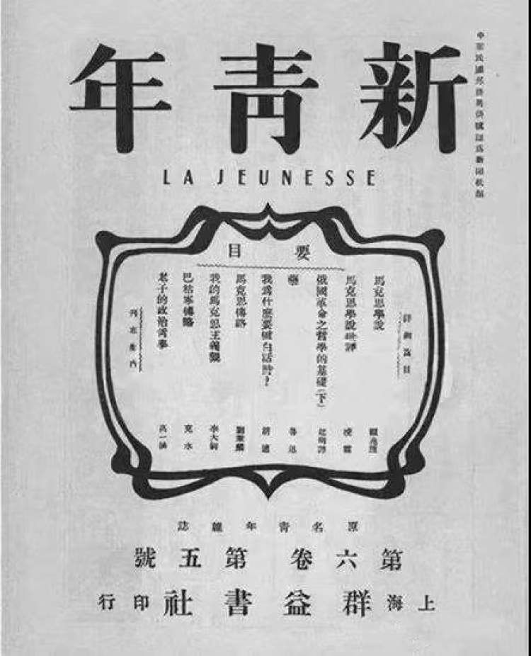 上海的这些老建筑与“青年”有关| 上海会客厅- 周到