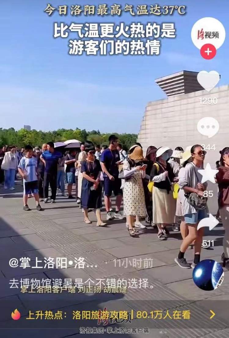 热门博物馆预约难，网友提出十条对策，你认为可行吗？