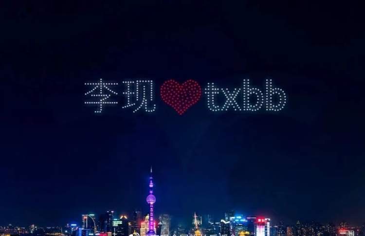 所谓"饭圈"和"应援"