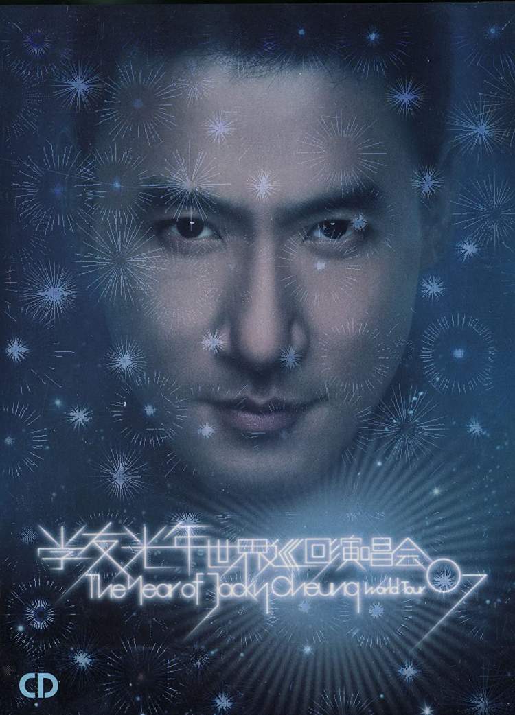 张学友本周五上海开唱回顾歌神历年演唱会带你重回金曲时代