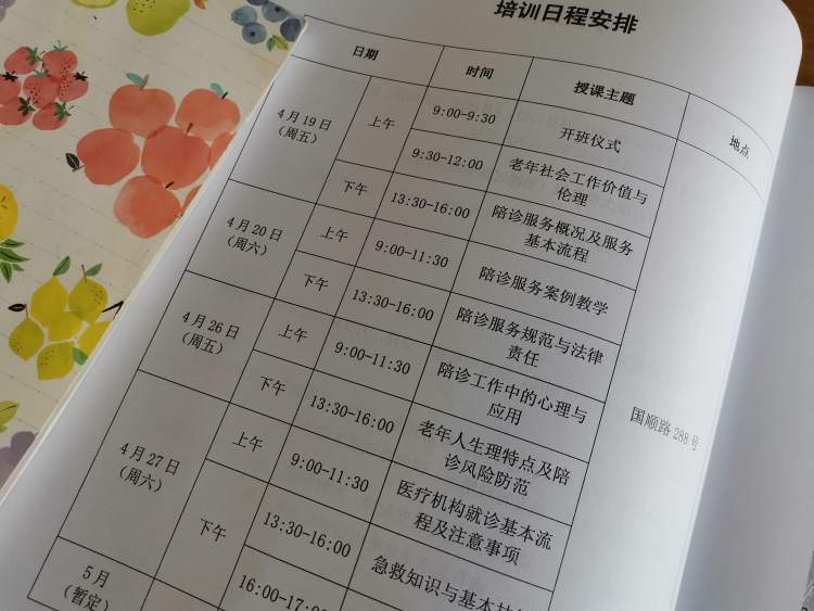 二龍路肛腸醫(yī)院陪診師的工作內(nèi)容	醫(yī)院跑腿收費標準協(xié)助就診，就診引導產(chǎn)科建檔價格——靠譜的代掛號販子的簡單介紹