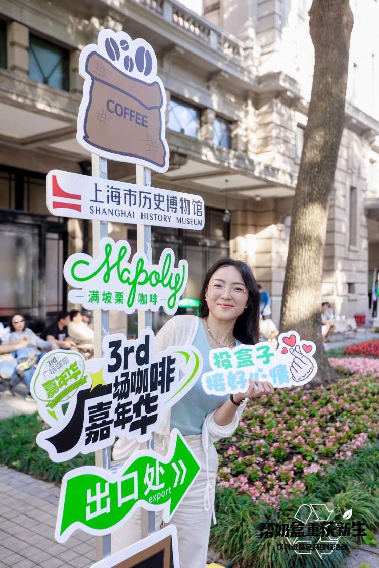 2021年在崇明举办的中国花博会,奶盒回收制成的长椅