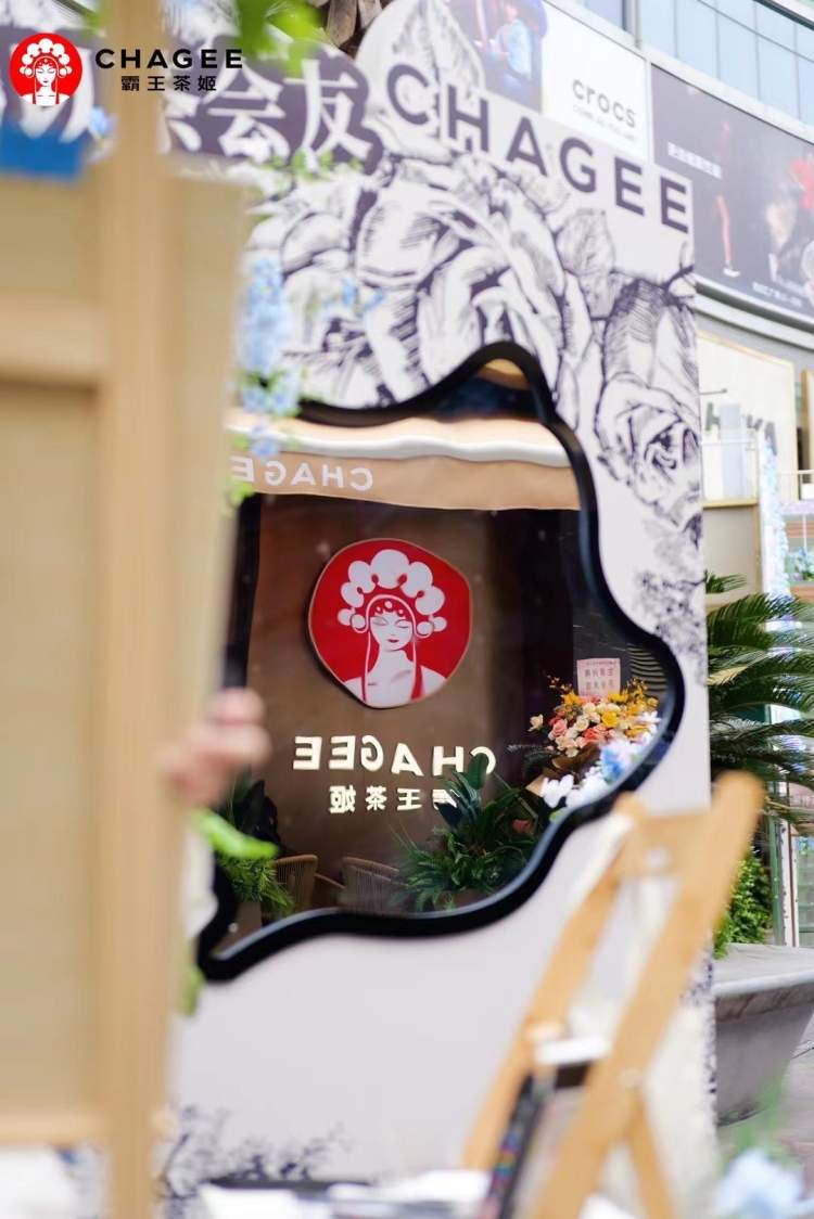 霸王茶姬全球以4500家门店拓展世界朋友圈 - 周到上海