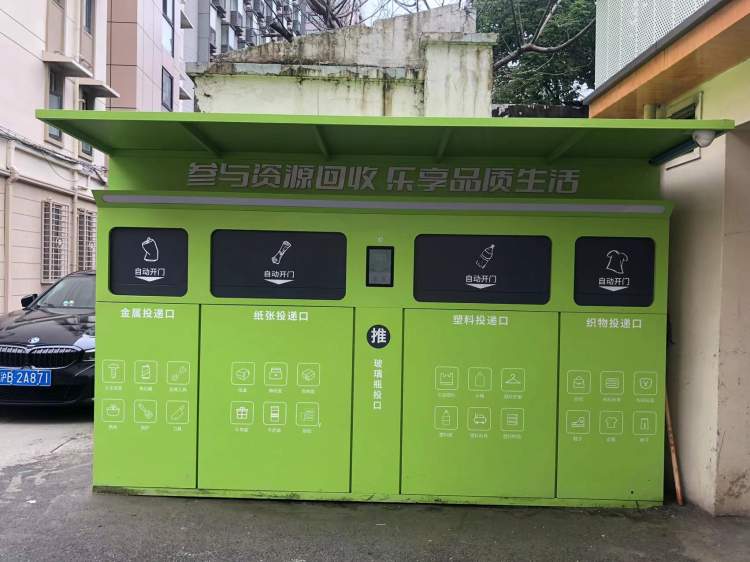 上海垃圾分类已五年,这些最新变化你感受到了吗