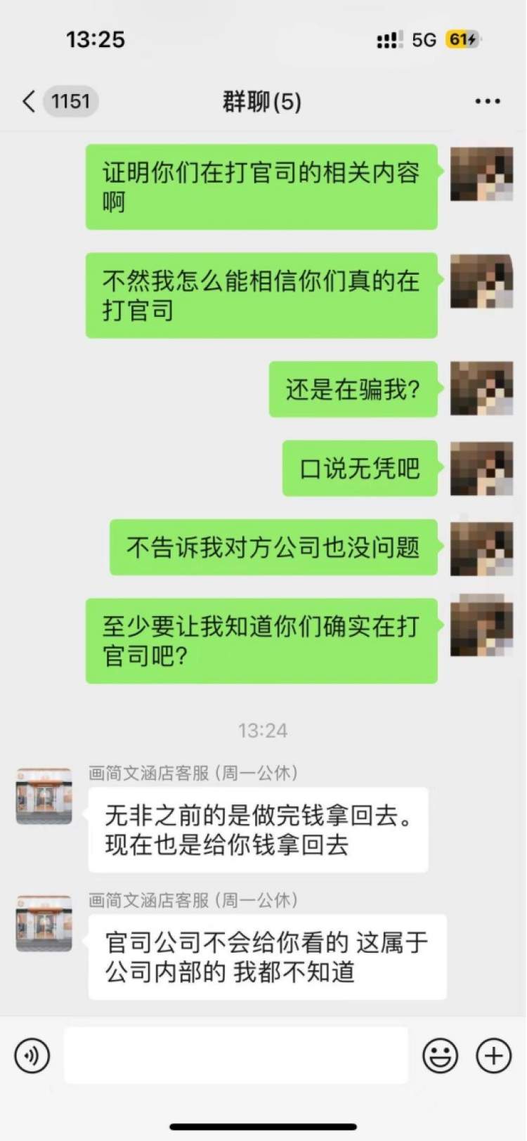 新闻CT | 美容美发“粉丝代言人”项目调查：究竟是引流噱头还是预付费陷阱？ - 周到
