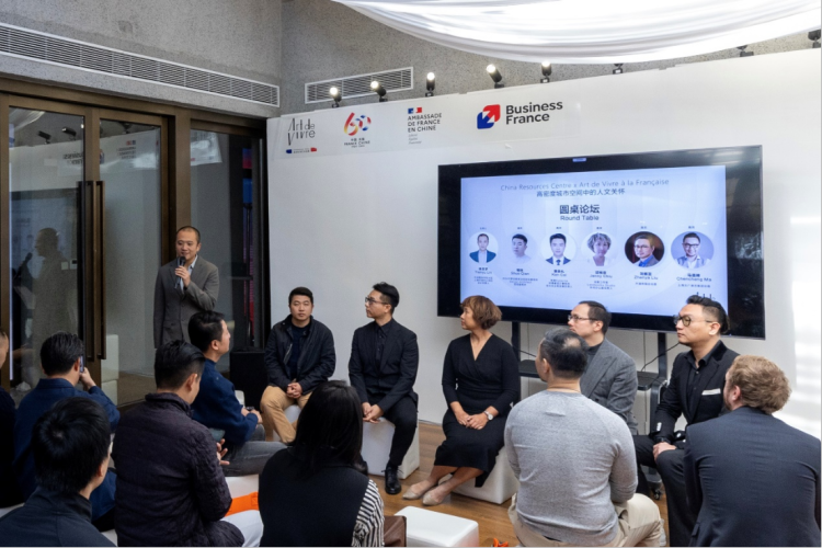 法式生活巡展——高密度城市空间中的人文关怀主题沙龙圆满落幕
