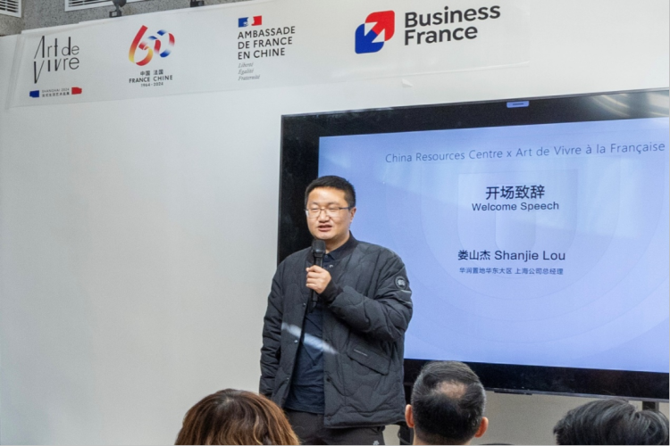 法式生活巡展——高密度城市空间中的人文关怀主题沙龙圆满落幕