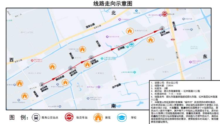 宝山15路线路图图片