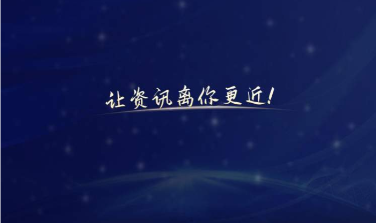 上海维州集市展示会落幕 搭建中澳羊肉产业交流合作平台