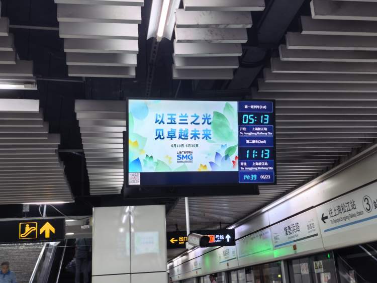第31届上海电视节白玉兰奖将揭晓，市民通勤路上可即时见证“白玉兰绽放”_https://www.izongheng.net_江浙沪_第3张