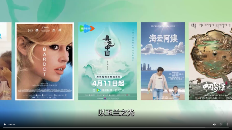 第31届上海电视节白玉兰奖将揭晓，市民通勤路上可即时见证“白玉兰绽放”_https://www.izongheng.net_江浙沪_第4张