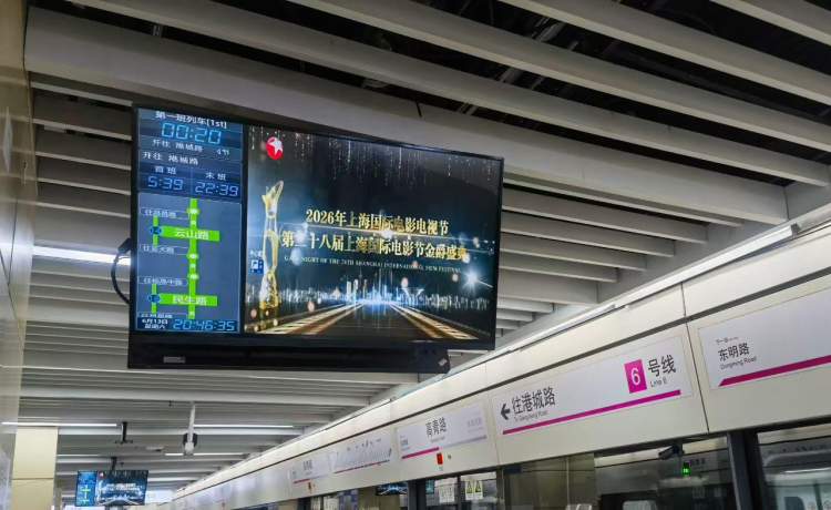 第31届上海电视节白玉兰奖将揭晓，市民通勤路上可即时见证“白玉兰绽放”_https://www.izongheng.net_江浙沪_第2张