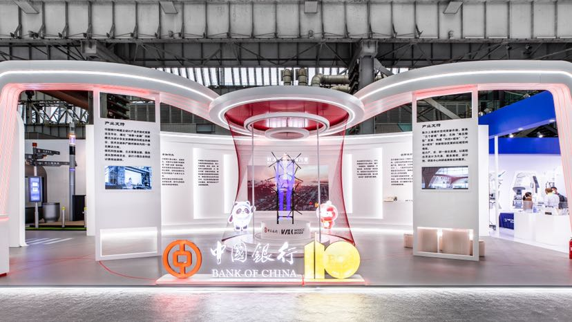 金融赋能设计产业发展,中国银行助力“2022世界设计之都大会”成功举办 - 周到