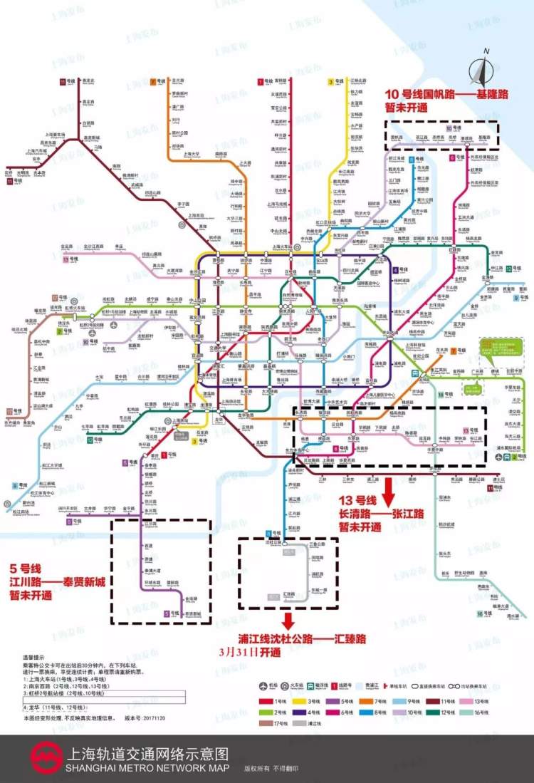 上海地铁20号线 线路图图片