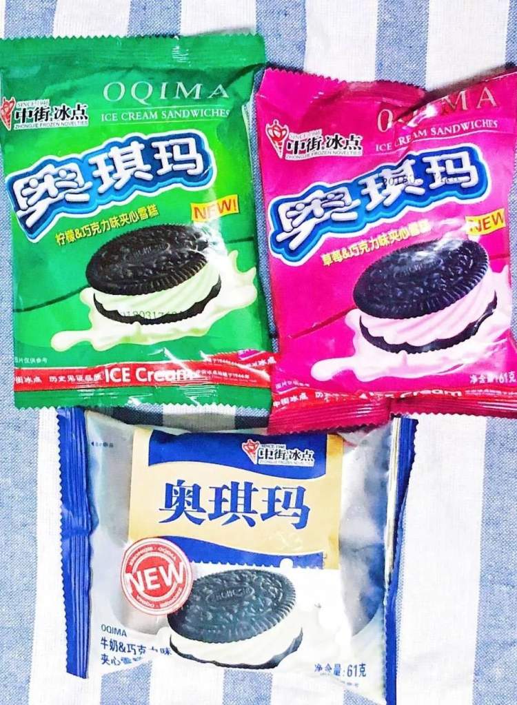 的冰淇淋大家都吃过,很多人都说很贵,那圆圆就要大力推荐这款奥琪玛了