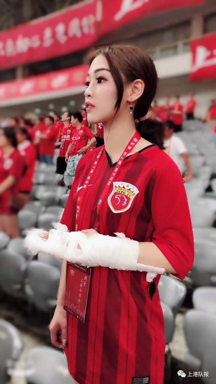 手绑石膏看球的上港队女球迷,因为男友看足球,因为上港队成为真球迷