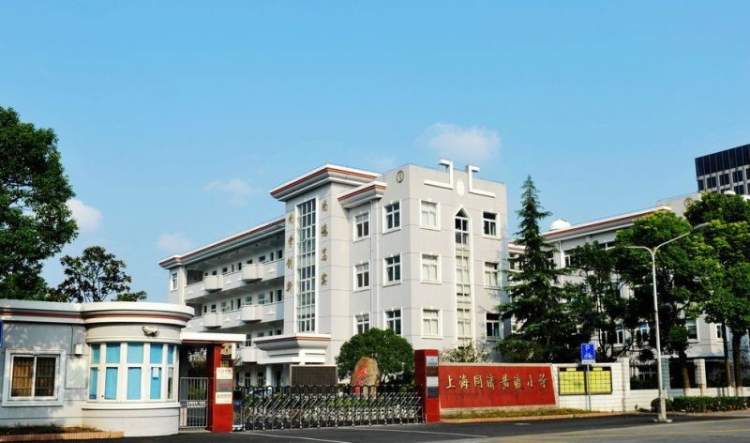 盘点安亭11所中小学!别人的学校你喜欢么?