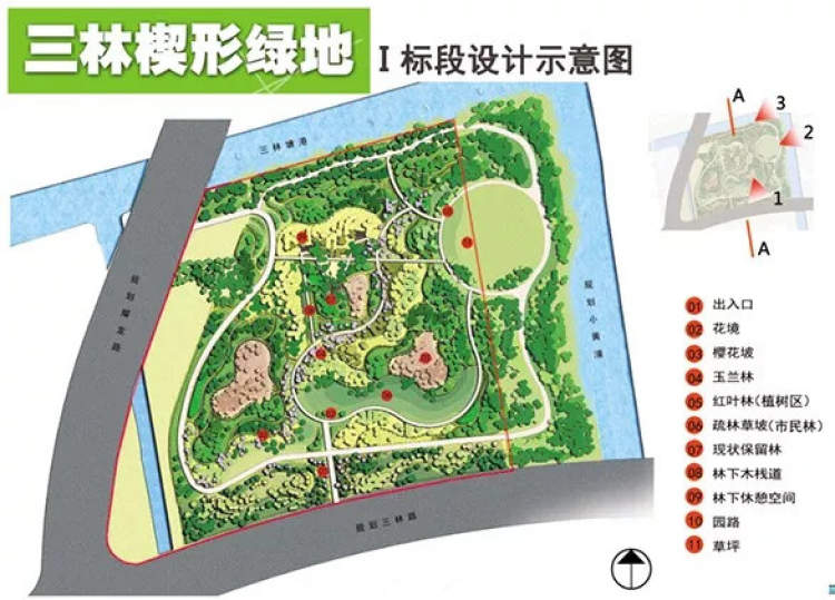 草坪 树林 慢行系统 体育空间,中心城区八大楔形之三林楔形绿地已有