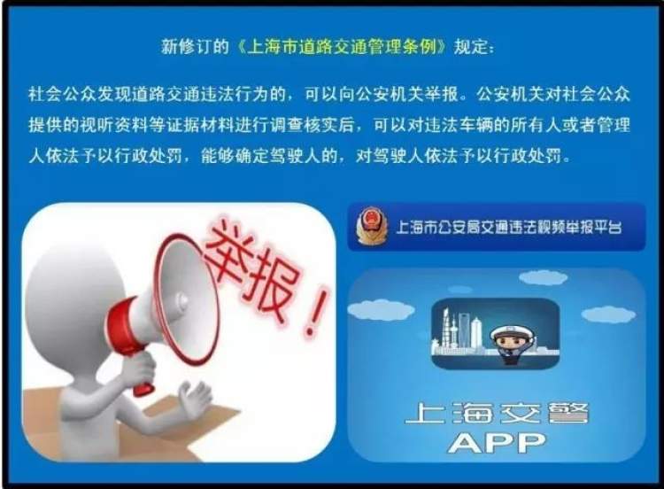 南京交管在线积分查询_南京交管在线爆光查询_南京交管曝光查询