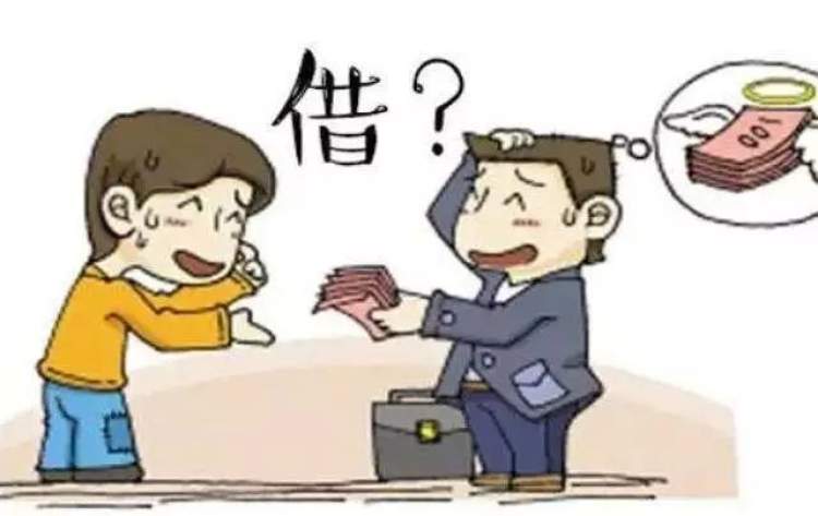 金山出现一向陌生人借钱的神秘老师12人被骗4000多元