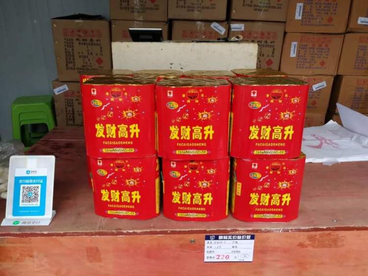 报道今年烟花爆竹投放2700箱新增巡逻取