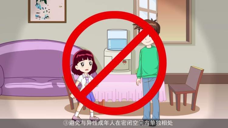 内衣覆盖的地方不能摸未成年人避免被性侵这些知识应该知道