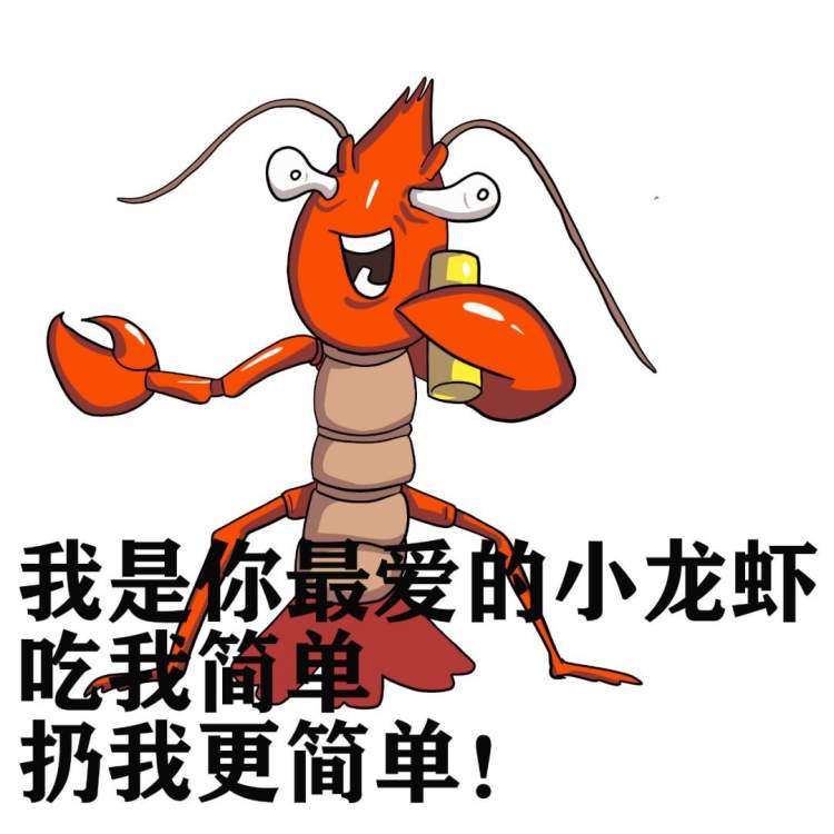 官方垃圾分类没有那么复杂小龙虾和奶茶都要哭了