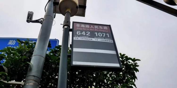 惠南镇丨公交"南闵专线"撤销并新辟"642路","惠南11路"更名"浦东59路"