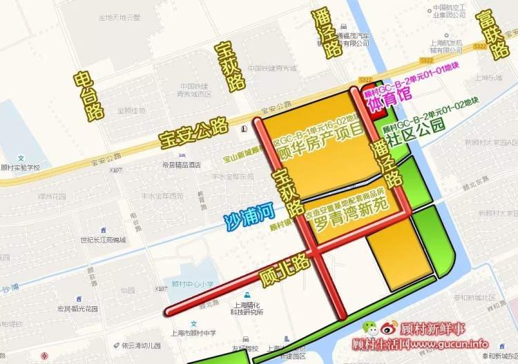 顾村镇丨顾村老镇3条路:潘泾路,顾北路,宝荻路设计方案预公告来啦!